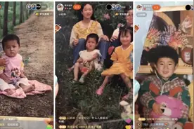 小仙女探望仙洋父母，晒仙洋旧照！青岛kk爆料“丈门”欠礼不还，图片