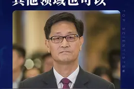 卢春房院士：高铁能自主创新成功，其他领域也可以图片