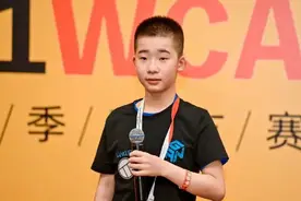 一天连破两大亚洲纪录！丽水魔方少年厉害了图片