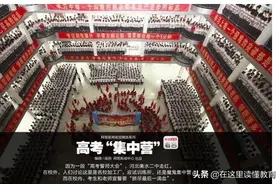 衡水中学九则学习法曝光，成绩好真是有原因的！值得每个孩子学习图片