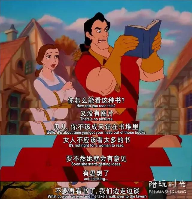 不是所有公主动画都适合孩子,真正好的还是这几部
