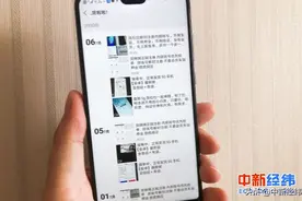 黑产盯上货拉拉：300元刷“满分”，抢单还有外挂图片