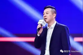 世纪华通股东王苗通套现56亿：王佶成大股东 腾讯为二股东图片