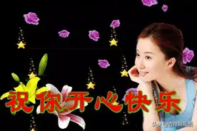 大年初一，早上好，清晨第一声问候送给你，祝你幸福快乐图片