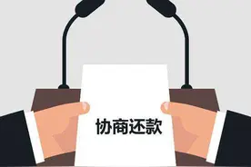 银行不肯协商还款怎么办？别怕，一招在手从此告别信用卡逾期烦恼图片