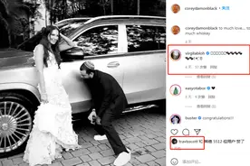 TravisScott送好友迈巴赫，老婆Kylie又被骂了图片