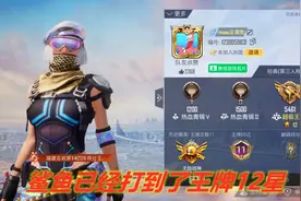 虎啸F4上分车队乱了辈分，鲨鱼1V4团灭对手后，成了逆心的爸爸图片