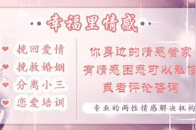 如何才能优雅地高姿态挽回呢？你只需要好好把握以下5个点图片