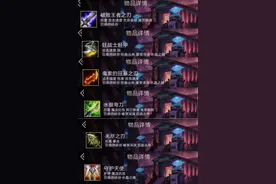 《英雄联盟LOL薇恩玩法攻略》图片