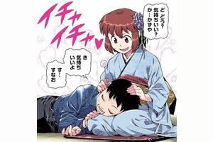 漫画《怪怪守护神》推出全彩色本《怪怪守护神桃》图