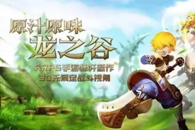 盘点三款还原度极高的端改手游，最后一款可以驯服多种远古恐龙图片