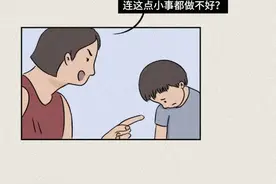 婆婆不管我，老了凭什么让我照顾她（漫画）图片