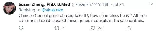 别了，美国驻成都领事