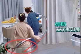 欧阳娜娜生理期玩游戏用力过猛，白裤被染红，陈伟霆细心让人暖心图片