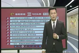 今日头条热议榜图片