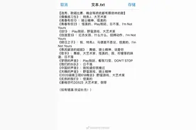 她不来，是所有“浪姐”们的福报：敢对自己死磕的人，活得有多爽图片