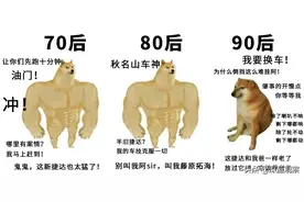 70后、80后、90后警察图鉴图片