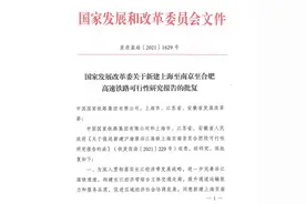 国家发改委批复！泰州将新建一条高铁图片