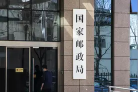国家邮政局发布快递旺季服务消费提示图片