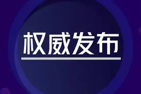 长春多家医院“预约制”， 没预约，能看急诊吗？图片