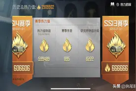 “吃鸡”里出现1位神豪，花180W打游戏，身上的衣服“满大街”图片