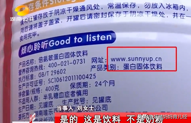 高价”配方奶“变饮料，医生：奶粉有这个标志才安全，妈妈要牢记
