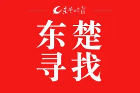 寻人！失散44年的小姨“杨小妹”，你在哪？图片