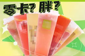 无糖奶茶更健康？实测 14 款，发现结果并不简单图片
