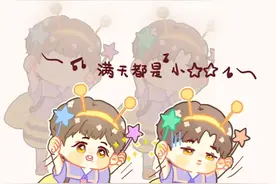 【博君一肖】当琑儿的幼儿园，要求家长表演才艺时，夫夫集体营业图片