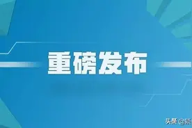 高速公路通行费计费方式统一调整！ETC车辆收费精确到“分”！看看具体有哪些变化？图片