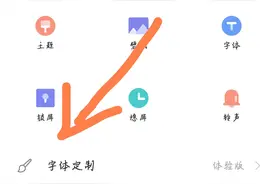 vivo系统更新之后多了一个新功能，很惊喜图片
