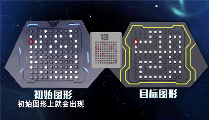 《最强大脑》您有一份项目规则攻略，请注意查收