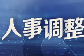 新城、碑林迎来新任公安局长，其中一位是刑侦专家图片