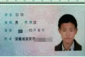 "刘"姓父亲给孩子取名太尴尬，老师看了表示害羞：无法叫出口图片