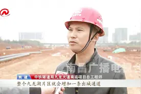 九龙大道南延工程预计春节前通车，南昌县至九龙湖车程缩至20分钟视频封面