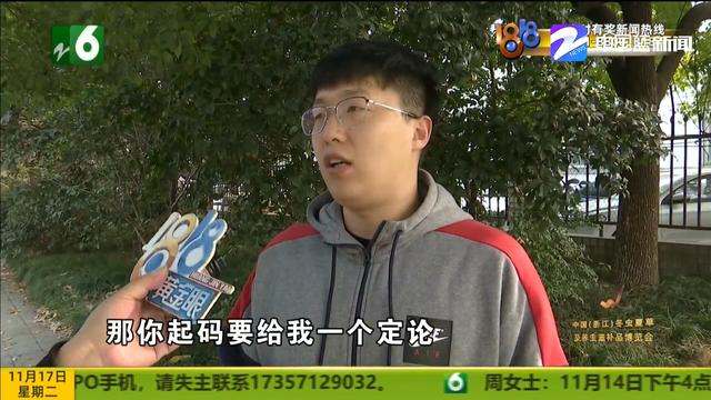 四部“苹果”寄没了 1万8打水漂？“顺丰”四小时查监控