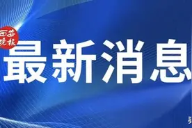 国内普速铁路首次启用“铁路e卡通”服务旅客无需提前购票 持身份证扫二维码就能进站乘车图片