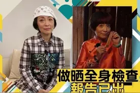 港圈老戏骨频传病讯，石榴姐苑琼丹已住院，胸口不适所幸无大碍图片