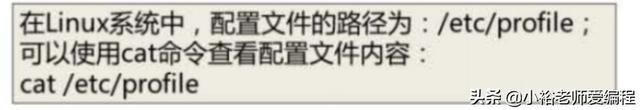 编程语言第一：JAVA——java开发环境
