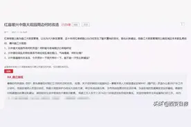 西安这12个地方拆迁、安置最新消息→图片