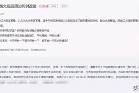 西安这12个地方拆迁、安置最新消息→图片