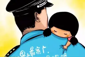 《我心中的英雄——致我最爱的爸爸》图片