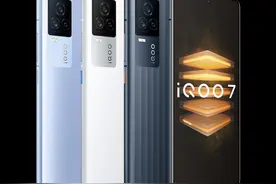 2021年适合入手的三款IQOO手机图片