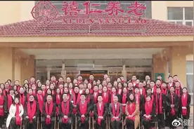 大爱无须言 更懂老人心 | 河南禧仁养老医养结合探索之路图片