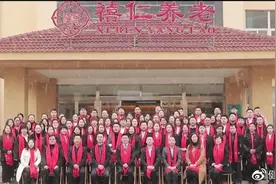 大爱无须言 更懂老人心 | 河南禧仁养老医养结合探索之路图片