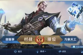 S22必须打开的5个设置，你和主播的差距在缩小，胜率大幅提升图片