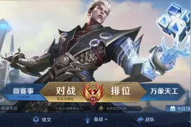 S22必须打开的5个设置，你和主播的差距在缩小，胜率大幅提升图片