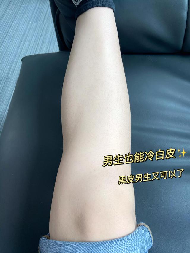 潮男用品丰胸美白身体乳