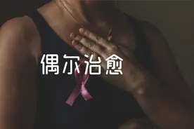 切掉健康的乳房图片
