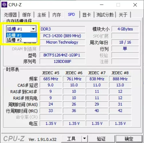 笔记本电脑怎么+内存条